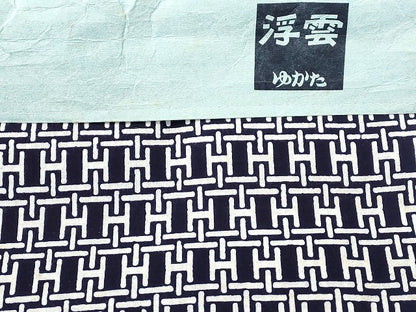 平和屋本店■浴衣反物 まとめて 45点 花柄 朝顔 四季の花木染 みそぎ染 浮雲ゆかた など 全て未使用 ppp3989