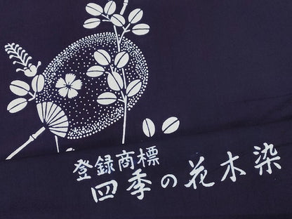平和屋本店■浴衣反物 まとめて 45点 花柄 朝顔 四季の花木染 みそぎ染 浮雲ゆかた など 全て未使用 ppp3989