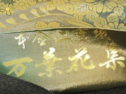平和屋本店▼六通柄袋帯　萬葉花集　本金二重織　正絹　逸品　DABH6615az
