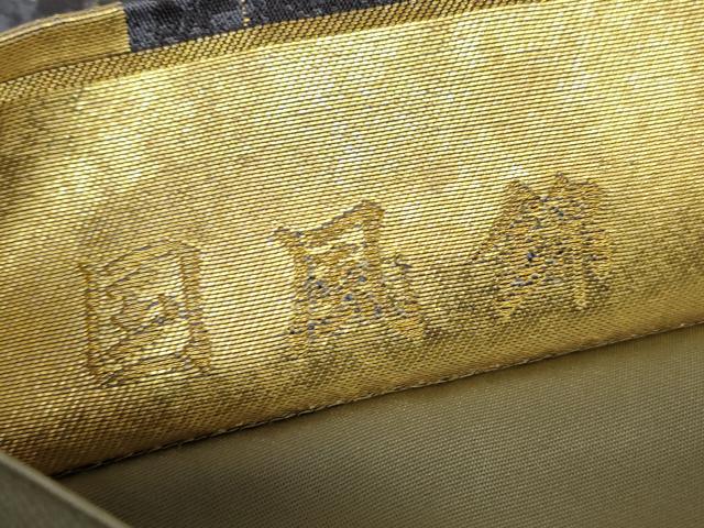 平和屋着物▼六通柄袋帯　唐織　国風錦　吉祥花文　金銀糸　引箔　正絹　逸品　DABH6704az