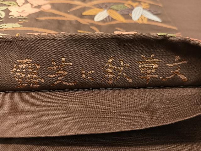 平和屋着物●六通柄袋帯　唐織　露芝に秋草文　金糸　正絹　逸品　CABK4447vp