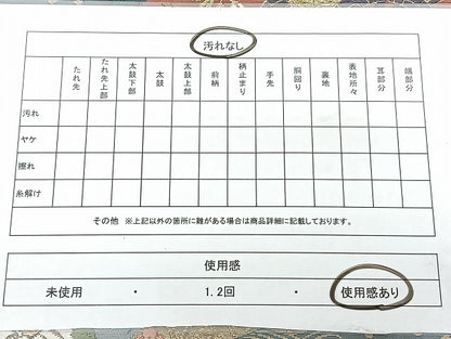 平和屋着物◎六通柄袋帯　唐織　名錦遺芳　金糸　正絹　逸品　BAAX5385qw