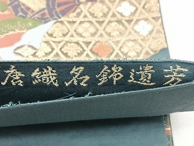 平和屋着物◎六通柄袋帯　唐織　名錦遺芳　金糸　正絹　逸品　BAAX5385qw
