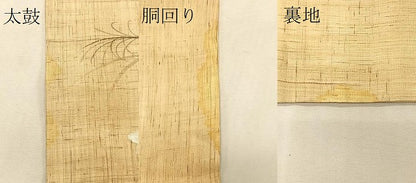 平和屋着物＊夏物　九寸名古屋帯　手描き　花籠文　麻　逸品　CABK1312fb