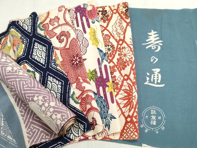平和屋着物▼柄見本　反物　京誂友禅　寿の通　リメイク生地　材料　逸品　未使用　DABG9482we