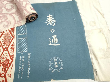 平和屋着物▼柄見本　反物　京誂友禅　寿の通　リメイク生地　材料　逸品　未使用　DABG9482we