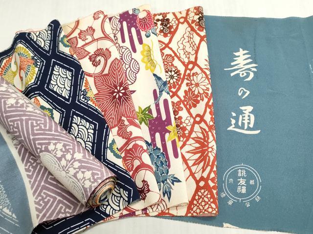 平和屋着物▼柄見本　反物　京誂友禅　寿の通　リメイク生地　材料　逸品　未使用　DABG9482we