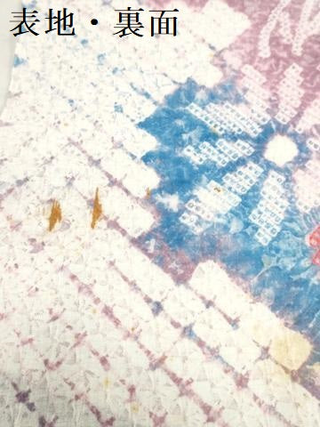 平和屋着物＊夏物　有松鳴海絞　浴衣　反物　着尺　舞花文　綿　逸品　未使用　DABH3647zy