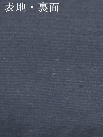 平和屋着物▼男性　手紬　反物　着尺　濃藍色　証紙付き　逸品　未使用　DABH3594zy