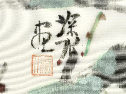 平和屋着物●丸帯　作家物　手描き　枝梅文　伊勢海老　正絹　逸品　CABK5628hy