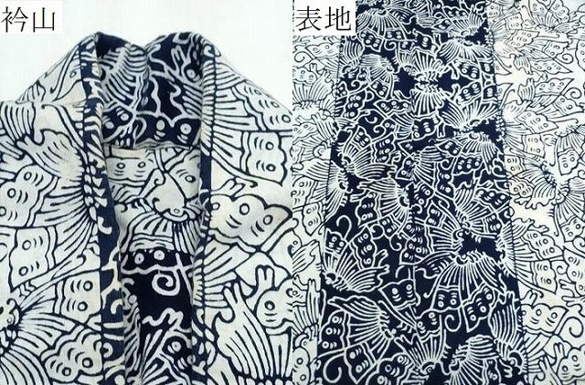 平和屋着物∴夏物　浴衣　注染　舞蝶間道　綿　逸品　CABJ0382ng