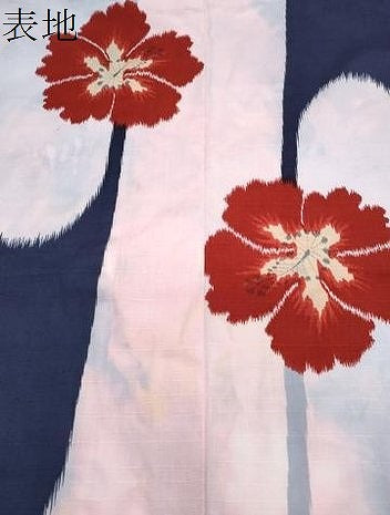 平和屋着物∴夏物　撫松庵　浴衣　舞花文　綿　逸品　CABK5206ng