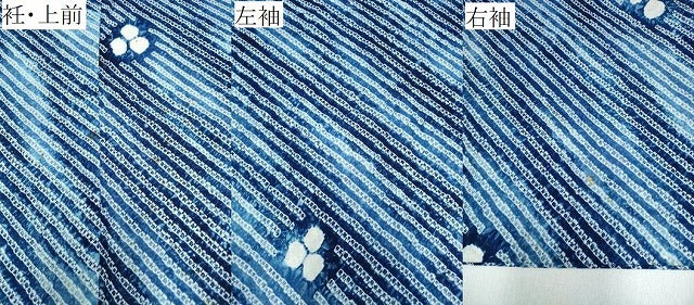 平和屋着物∴夏物　浴衣　有松鳴海絞り　斜線舞花文　綿　逸品　CABK5245ng
