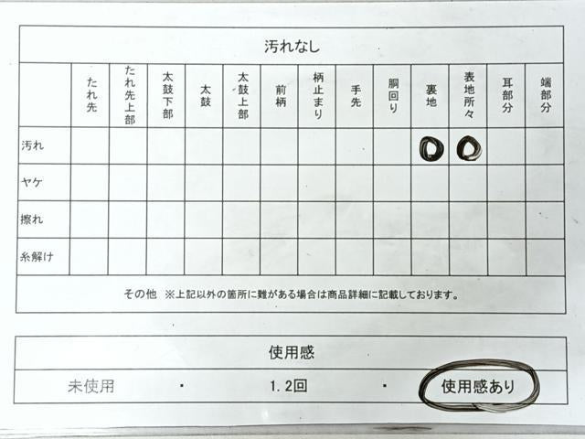 平和屋着物◎六通柄袋帯　道長向かい鳥草花文　銀糸　正絹　逸品　CABJ7813nb