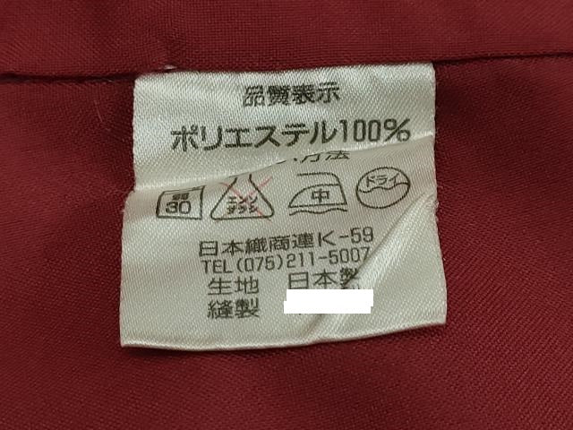 平和屋着物●小紋　雪輪舞桜文　カラー胴裏：赤紅色　洗える着物　DABI2667ud