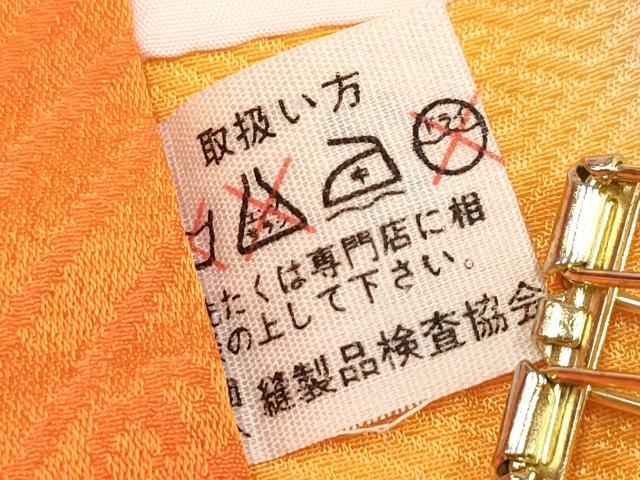 平和屋着物[]七五三　女の子　７歳　祝着　四つ身　駒刺繍　道長飛鶴花文　金彩　DABH5280ea