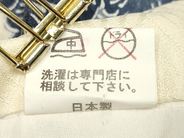 平和屋着物[]お宮参り　男の子　祝着　産着　初着　のしめ　鷹　鷲　風景笠松文　逸品　DABH5290ea
