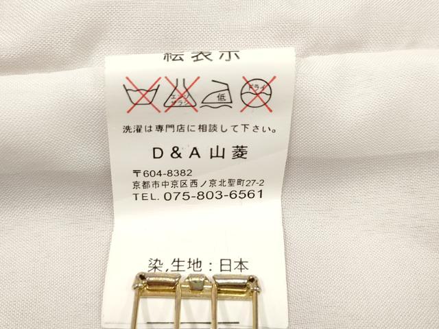 平和屋着物[]女の子　子供　被布　鞠桜文　金彩　DABH5358ea