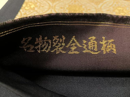 平和屋着物●全通柄袋帯　名物裂　彩　金糸　正絹　逸品　CABK4589vp