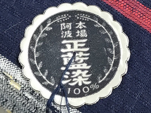 平和屋着物＊夏物　阿波しじら織　浴衣　反物　着尺　正藍染　格子　証紙付き　綿　逸品　未使用　DABG9490we