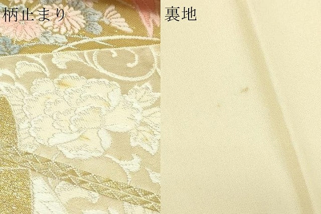平和屋本店▼六通柄袋帯　唐織　九百錦　鳳凰扇面花文　しよう美　24金箔　正絹　逸品　DABI4563sf