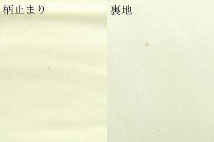 平和屋本店▼六通柄袋帯　扇面草花文　純金二重引箔陵　正絹　逸品　DABI4576sf