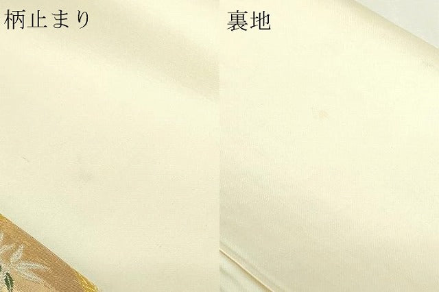 平和屋本店▼六通柄袋帯　唐織　飛鶴花文　本金弐重箔　正絹　逸品　DABI4582sf