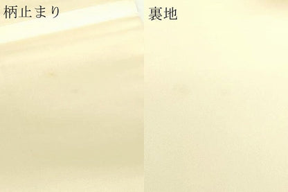平和屋本店▼六通柄袋帯　唐織　山鳥御所車　九百本金弐重織　正絹　逸品　DABI1498sf