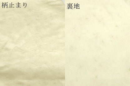 平和屋本店▼六通柄袋帯　唐織　色紙花文　九百本金箔　正絹　逸品　DABI1477sf