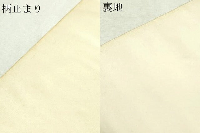 平和屋本店▼六通柄袋帯　唐織　九百錦　慶花鶴寿錦　24Ｋ純金箔錦　正絹　逸品　DABI1487sf