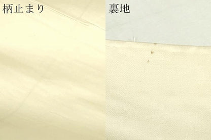 平和屋本店▼六通柄袋帯　九百錦　麗華花園文　本金箔　正絹　逸品　DABI1482sf