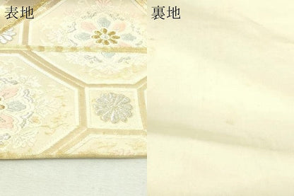 平和屋本店▼六通柄袋帯　唐織　正倉院花文　本金箔24Ｋ　正絹　逸品　DABI4535sf