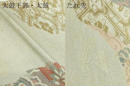 平和屋本店▼六通柄袋帯　正倉院　純金箔　正絹　逸品　DABI4567sf