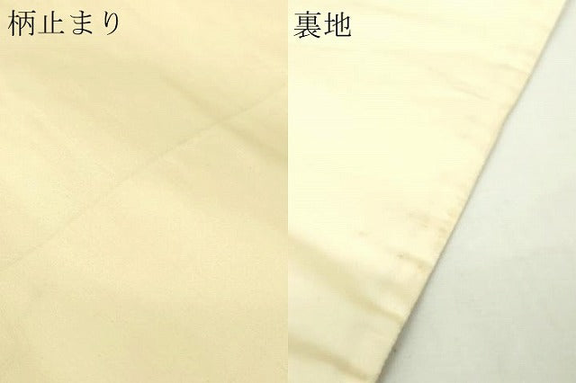 平和屋本店▼六通柄袋帯　唐織錦　鳳凰正倉院花文　本金箔　正絹　逸品　DABI4566sf