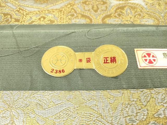 平和屋本店▼西陣　富田由起子謹製　六通柄袋帯　唐織　名宝正倉院　本金箔斜子綴　証紙付き　正絹　逸品　未使用　DABH7879fe
