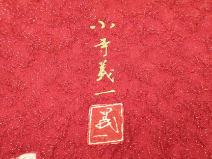 平和屋着物●豪華振袖　小寺義一　絞り　辻が花　暈し染　金彩　京都きもの友禅扱い　正絹　逸品　DABH7917fe