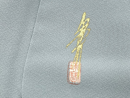 平和屋着物●本草木染作家　瑞寶　色無地　秘色色　西武扱い　正絹　逸品　BAAX9787yc