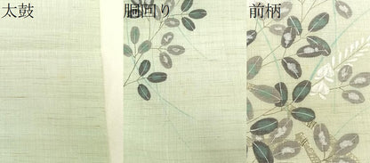 平和屋着物＊夏物　九寸開き名古屋帯　作家物　手描き　籬萩文　麻　逸品　CABK1409fb