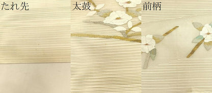 平和屋着物＊夏物　八寸名古屋帯　絽綴れ　枝花文　正絹　逸品　CABK1430fb
