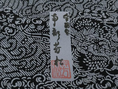 平和屋本店●極上　人間国宝　南部芳松　突彫り　江戸小紋　龍　灰青色×濃藍色　逸品　未使用　DZAB4406kh6