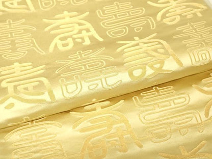 平和屋着物▼両面　全通柄袋帯　寿文　金銀糸　正絹　逸品　DABH6761az