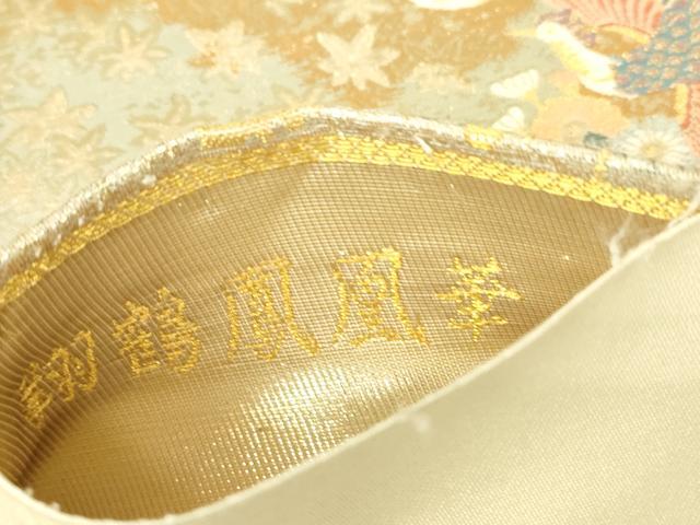 平和屋着物▼六通柄袋帯　祥鶴鳳凰華　金糸　正絹　逸品　DABH6801az