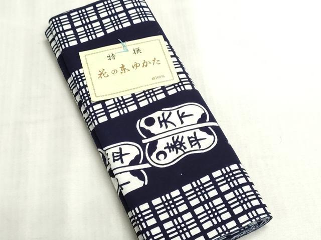 平和屋着物＊夏物　浴衣　反物　着尺　注染　四股名　相撲　力士　与太夫　軍配　綿　逸品　未使用　DABI8048we