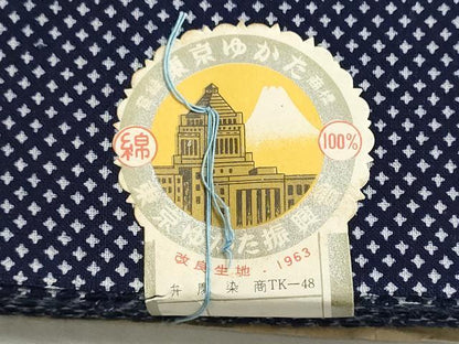 平和屋着物＊夏物　浴衣　反物　着尺　注染　霞文　伊勢丹扱い　綿　逸品　未使用　DABI8088we