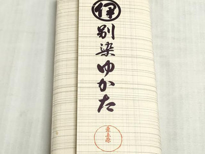 平和屋着物＊夏物　浴衣　反物　着尺　注染　霞文　伊勢丹扱い　綿　逸品　未使用　DABI8088we