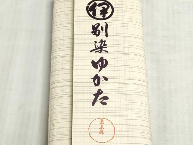 平和屋着物＊夏物　浴衣　反物　着尺　注染　霞文　伊勢丹扱い　綿　逸品　未使用　DABI8088we