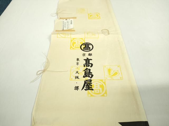 平和屋本店●極上 訪問着 高島屋上品会入選作品 刺繍 白地更紗牡丹 鎌倉ちりめん 鳥の子色地 金彩 高島屋扱い たとう紙付 逸品 DZAB4690kh6