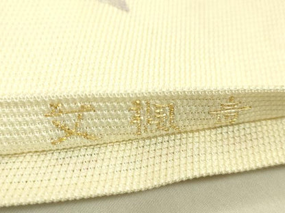 平和屋本店＊最高級　夏物　龍村平蔵製　太鼓柄　本袋帯　楓錦　金銀糸　逸品　DZAB9167kh6
