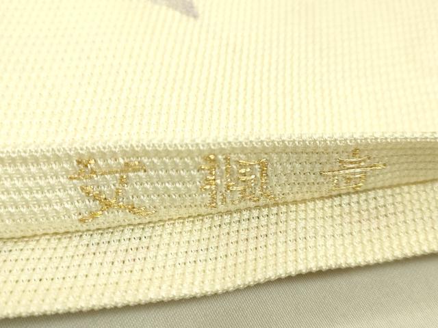 平和屋本店＊最高級　夏物　龍村平蔵製　太鼓柄　本袋帯　楓錦　金銀糸　逸品　DZAB9167kh6
