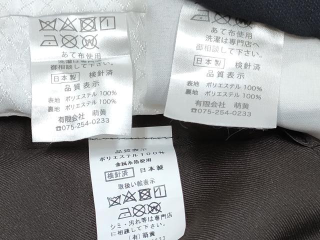 平和屋着物[]男の子　子供　着物・羽織・行灯袴・帯セット　丸文　DABG3217ma